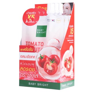 Baby Bright โทเมโทแอนด์กลูต้าซูทติ้งเจล 50 กรัม บำรุงผิวเข้มข้มX5