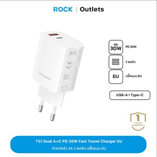 rock space T51หัวชาร์จเร็ว 30W USB-A+Type-C PD/QC Fast Charge 30W Adapter หัวชาร์จ Xiaomi หัวชาร์จ Samsung