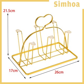 [SIMHOA] ที่วางแก้วเครื่องดื่ม แบบโลหะ ระบายน้ํา สําหรับแก้วน้ํา