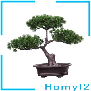 [HOMYL2] กระถางต้นไม้จําลอง อเนกประสงค์ ทนทาน สีเขียว สําหรับตกแต่งห้องนั่งเล่น DIY