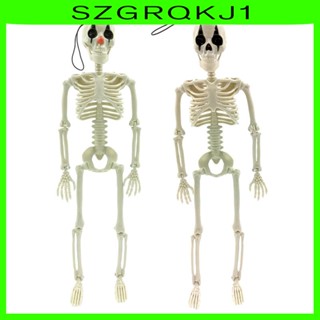 [szgrqkj1] ข้อต่อโครงกระดูก สําหรับแขวนตกแต่งสวน บ้านผีสิง