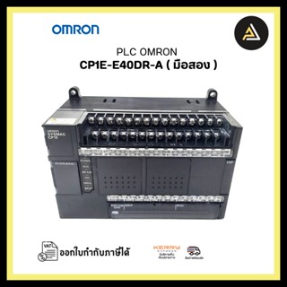 PLC OMRON CP1E-E40DR-A มือสอง