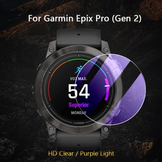 ฟิล์มกระจกนิรภัยกันรอยหน้าจอ 2.5D 9H แบบบางพิเศษ ป้องกันแสงสีม่วง สําหรับ Garmin Epix Pro Gen 2 42 มม. 47 มม. 51 มม.