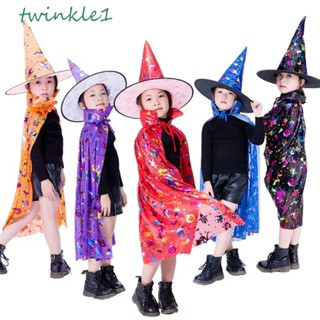 Twinkle1 เสื้อคลุมแม่มด พร้อมหมวก รูปดาว น่ากลัว หลากสี สําหรับเด็กผู้ชาย