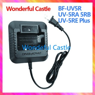 แท่นชาร์จวิทยุตั้งโต๊ะสําหรับ  BAOFENG UV-5R UV-5RA 5RB UV-5RE Plus