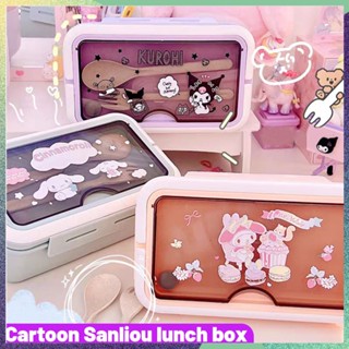 กล่องอาหารกลางวัน ลายการ์ตูน Sanrio สไตล์ญี่ปุ่น สําหรับนักเรียน เตาอบไมโครเวฟ