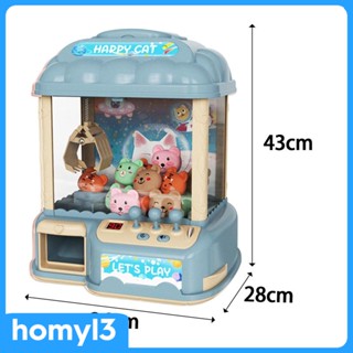 [Homyl3] เครื่องจ่ายลูกอมไฟฟ้า ขนาดเล็ก สําหรับบ้าน ผู้ใหญ่