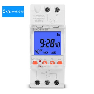 Sinotimer TM928RBKL เครื่องจับเวลาแบตเตอรี่ 85-265V 30A แบบเปลี่ยน