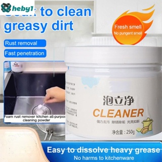 ผงทำความสะอาดครัว คราบสนิมและคราบสกปรก น้ำยาขจัดคราบสกปรกในครัว Home Kitchen Bubble Powder heby1