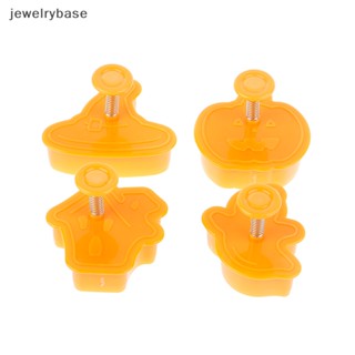 [jewelrybase] ลูกสูบพลาสติก ลายฟักทองผี ฮาโลวีน สําหรับตัดคุกกี้ ตกแต่งเค้ก
