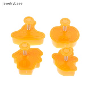 [jewelrybase] ลูกสูบพลาสติก ลายฟักทองผี ฮาโลวีน สําหรับตัดคุกกี้ ตกแต่งเค้ก