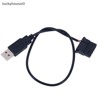 Luckyhouse0^^ สายเคเบิลเชื่อมต่อพัดลมระบายความร้อน USB เป็น 4 Pin สําหรับเคสคอมพิวเตอร์ PC Quite