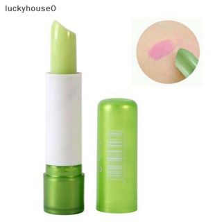 Luckyhouse0^^ ลิปว่านหางจระเข้ธรรมชาติ ให้ความชุ่มชื้น กันน้ํา สีเขียว  
 *ใหม่