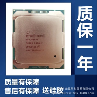 เมนบอร์ด 2023 เป็นสาย E5 2686v4 SR2K8 2.30 G 2011 Pin 18 Core 36 รองรับ X99 ช่องคู่ 0CJG