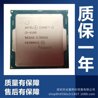 ชิพ Cpu 2023 Core I3 6100 I3 6098P I3 7100 I5 6400 I5 6402P I5 6500