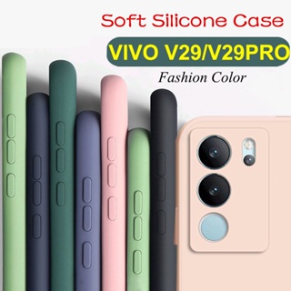 เคสซิลิโคนนิ่ม ทรงสี่เหลี่ยม กันกระแทก สําหรับ VIVO V29 V2250 5G VIVOV29 Pro V29PRO 2023