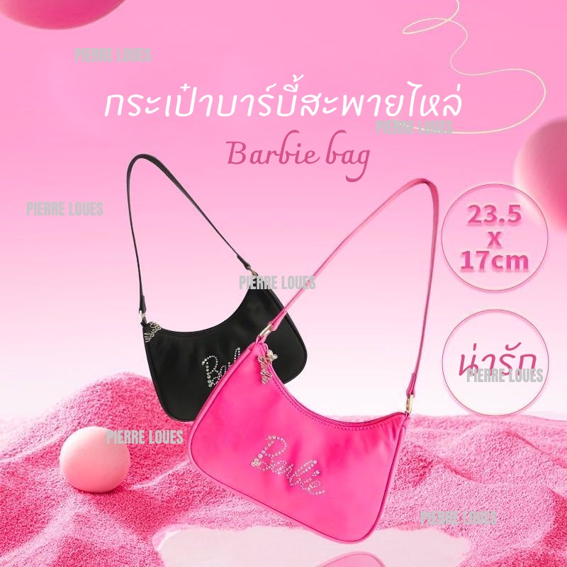 【พร้อมส่ง】กระเป๋าบาร์บี้สะพายไหล่ Barbie bag กระเป๋าสีชมพูน่ารัก