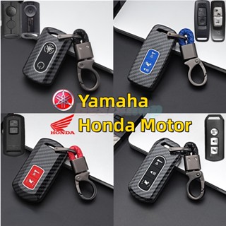 【พร้อมส่ง】เคสกุญแจรีโมตรถจักรยานยนต์ สําหรับ Honda Yamaha NMAX XMAX NVX155 Sniper 155R AEROX155 Sh Sh Mode 2022 Click PCX160 Adv150 Lead Vision AB Airblade Vario 150