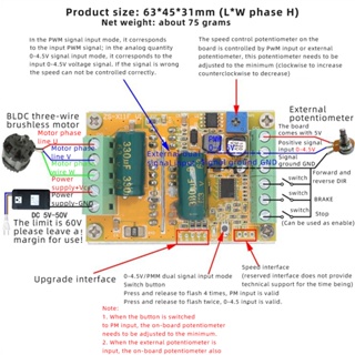 Dc6.5-50v 380W BLDC สามเฟส DC มอเตอร์ควบคุม PWM ไม่มีเซ็นเซอร์ฮอลล์ มอเตอร์ควบคุม ไดรเวอร์บอร์ด Dropship