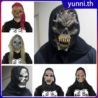 14 ประเภท Halloween Terror Mask 3d Reality Full Head Skull Mask หมวกกันน็อคฮาโลวีน Skull Latex Terror หน้ากากที่สมจริง Yunni