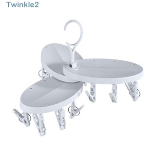 Twinkle ราวตากผ้า พลาสติก พร้อมคลิปหนีบ 18 ชิ้น 360° ตะขอแขวนเสื้อผ้า แบบพกพา พับได้ หมุนได้ สําหรับตากผ้าขนหนู บรา ถุงมือ เสื้อผ้าเด็ก