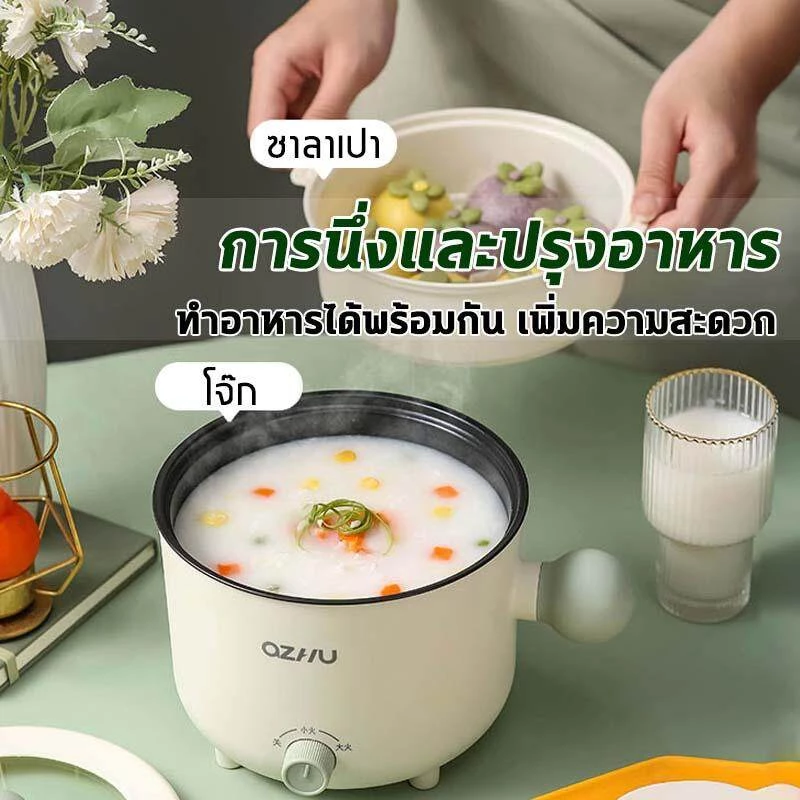 1.8Lหม้อไฟฟ้าขนาดเล็ก เหมาะสำหรับ2-3คน หม้อไฟฟ้าอเนกประสงค์ 800W กระทะไฟฟ้า ไม่ติด ควบคุมอุณหภูมิได้2 thumbnail 5