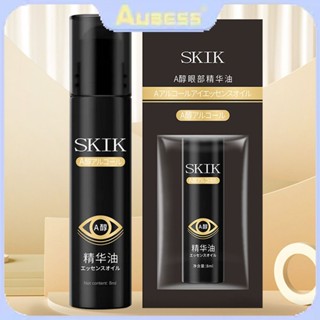 Skik Eyebag Original Skik Eye Firming Anti-wrinkle Essence Oil Fade Dark Circles Fine Lines Same Style TECH3