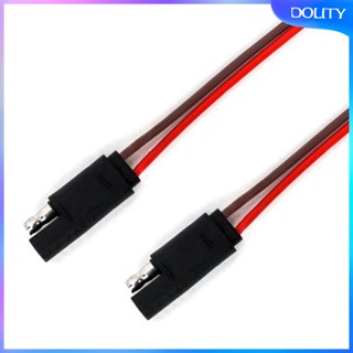 [dolity] ตัวเชื่อมต่อสายเคเบิล 2Pin 12 นิ้ว 2x18AWG​ หลอดไฟ LED สําหรับรถพ่วง