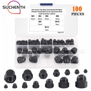 Suchenth น็อตไนล่อน หกเหลี่ยม 7 ขนาด พร้อมกล่อง M3 4 5 6 8 10 12 พลาสติก สีดํา สําหรับตกแต่ง 100 ชิ้น