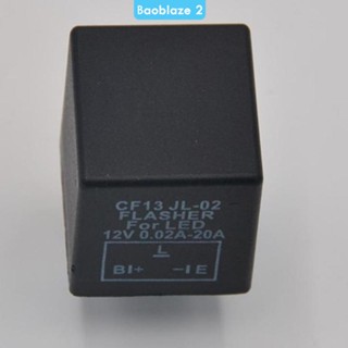 [baoblaze2] รีเลย์สัญญาณไฟเลี้ยว LED EP34 3 Pins