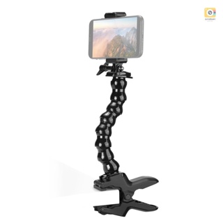 U-Select MP-4 Super Clamp Mount Adjustable Phone Mount Flexible Clip-on Bracket with Detachable Phone Holder Replacement for iPhone 14/13/12 &amp;  11/10/9