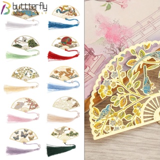 Buttterfly ที่คั่นหนังสือทองเหลือง ที่คั่นหนังสือ สไตล์จีน ดอกไม้ นกกระเรียน โลหะ ที่คั่นหน้า