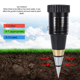 Gardening House 2 In 1 Soil Tester Cone Moisture PH Meter Test Detector เครื่องมือสำหรับพืชกลางแจ้ง