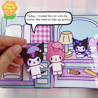 SANRIO Toplan หนังสือแฮนด์เมด เสียงเงียบ ลายซานริโอ้ ดูโดว์ DIY ของเล่นเสริมการเรียนรู้เด็ก