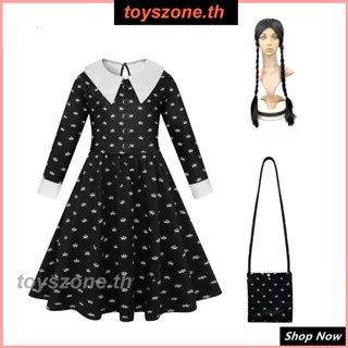 ชุดสร้อยคอมงกุฎเด็ก ชุดอดัมส์ ชุดคอสเพลย์ ชุดดำ (toyszone.th)