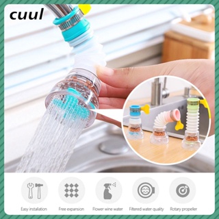 Faucet Anti-splash Head Kitchen Water Purification Filter Retractable Rotating With Medical Stone Water-saving Shower cod