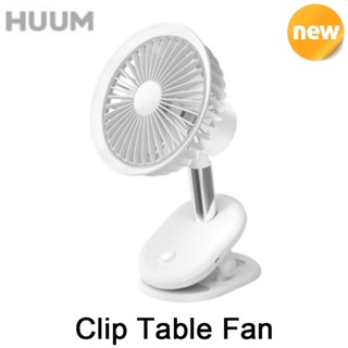 HUUM HCF-35S Clip Table Fan Handy Electric Personal Small Mini Wireless Desk