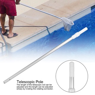 Home&amp;Gardening สระว่ายน้ำอลูมิเนียมอัลลอยด์ปรับ Telescopic POLE MultiFunctional Pool Rod Supply