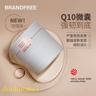 Brandfree น้ํามันหอมระเหยบํารุงเส้นผม บํารุงเส้นผม 190 กรัม