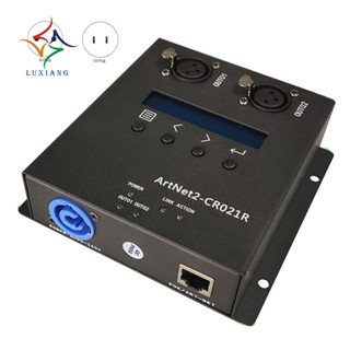 Artnet DMX 512 อินเตอร์เฟซ 2 กล่องแปลงสัมผัส MA2 ปลั๊ก US 1 ชิ้น