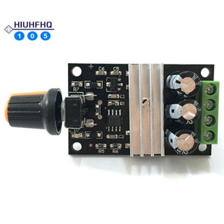 มอเตอร์ควบคุมความเร็ว DC 6V 12V 24V 28VDC 3A 80W PWM ปรับได้ พร้อมสวิตช์โพเทนชิโอมิเตอร์