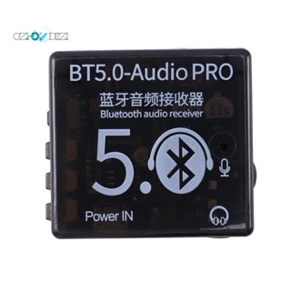 Bt5.0 Audio Pro บอร์ดรับสัญญาณเสียงสเตอริโอไร้สาย บลูทูธ MP3 สําหรับรถยนต์