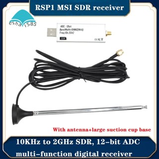 Rsp1 SDR ตัวรับสัญญาณ 10KHz-1GHz USB 12Bit ADC พร้อมเสาอากาศ และฐาน สําหรับ RSP1 HF AM FM SSB CW