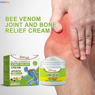 Eelhoe Perfectx Joint &amp; Bone Therapy Cream, Natural Joint &amp; Bone Therapy Cream 2023 ลิงค์ลิงค์