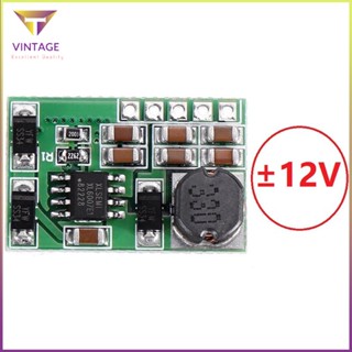 [Instock] 3-18V To ±12V Positive Negative Dual Output Power Supply Dc-Dc Step-Up Boost [E/15]