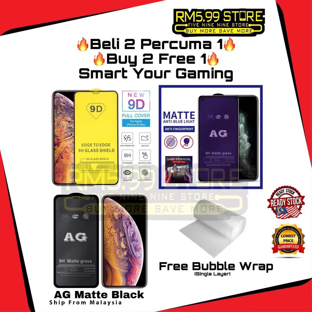 Kaca ซื้อ 2Free1 9D AG Blueray+Matte IQOO Z7 Z7z Z9 Z9x 2 Nubia Neo Z8 Z8x Focus 12 10 Pro Tempered