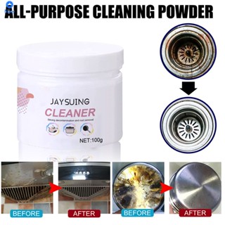 Jaysuing Kitchen Foam Cleaning Powder เครื่องครัวอเนกประสงค์และเครื่องดูดควันที่เป็นสนิม การกำจัดคราบน้ำมันหนัก 【bluey】