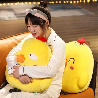 Cleoes หมอนตุ๊กตาไก่น้อยน่ารัก สีเหลือง ผ้ากํามะหยี่ขนนิ่ม สําหรับตกแต่งโซฟา ห้อง