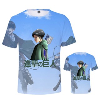 เสื้อยืดลําลอง พิมพ์ลายอนิเมะ Attack On Titan Levi Ackerman 3 มิติ แฟชั่นสําหรับเด็กผู้ชาย และเด็กผู้หญิง