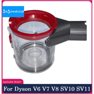 ถังเก็บฝุ่น อุปกรณ์เสริม สําหรับเครื่องดูดฝุ่นสุญญากาศ Dyson V6 V7 V8 SV10 SV11